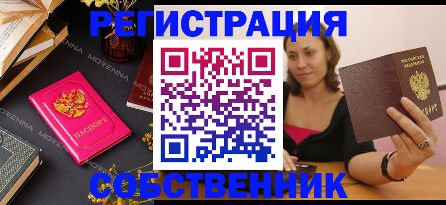 регистрация для дет. сада в Жирновске