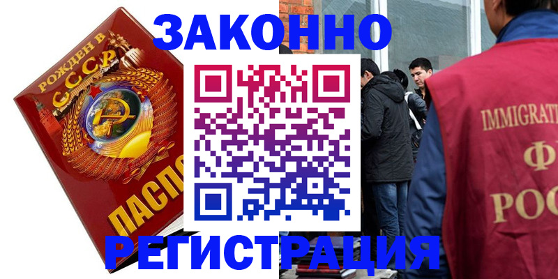 где прописаться в Жирновске